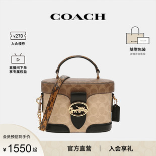 COACH/蔻驰官方奥莱款GEORGIE女士老花单肩斜挎手提包盒子包CBR31