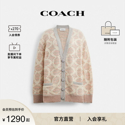 COACH/蔻驰官方 专柜款女士V领单排扣毛衫针织衫CN480
