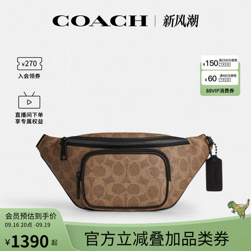 COACH/蔻驰官方 奥莱款TRAVIS男士大号老花腰包斜挎包CET88