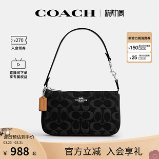 COACH/蔻驰官方 奥莱款Nolita 19女士老花单肩手提包麻将包CCZ48