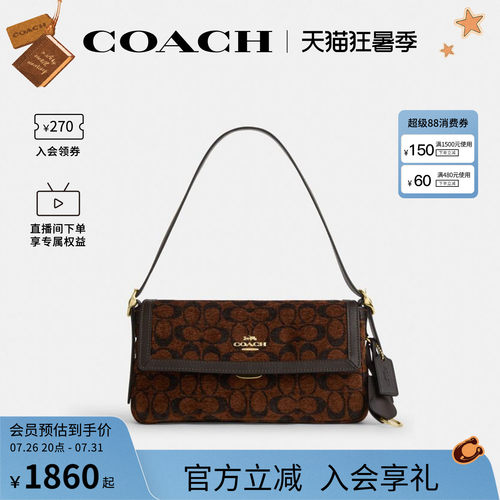 COACH/蔻驰官方 奥莱款Etta 25女士单肩斜挎手提包翻盖包CCV65