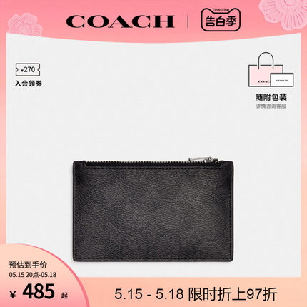 COACH/蔻驰官方 奥莱款ZIP男士时尚印花钱包卡包C4281