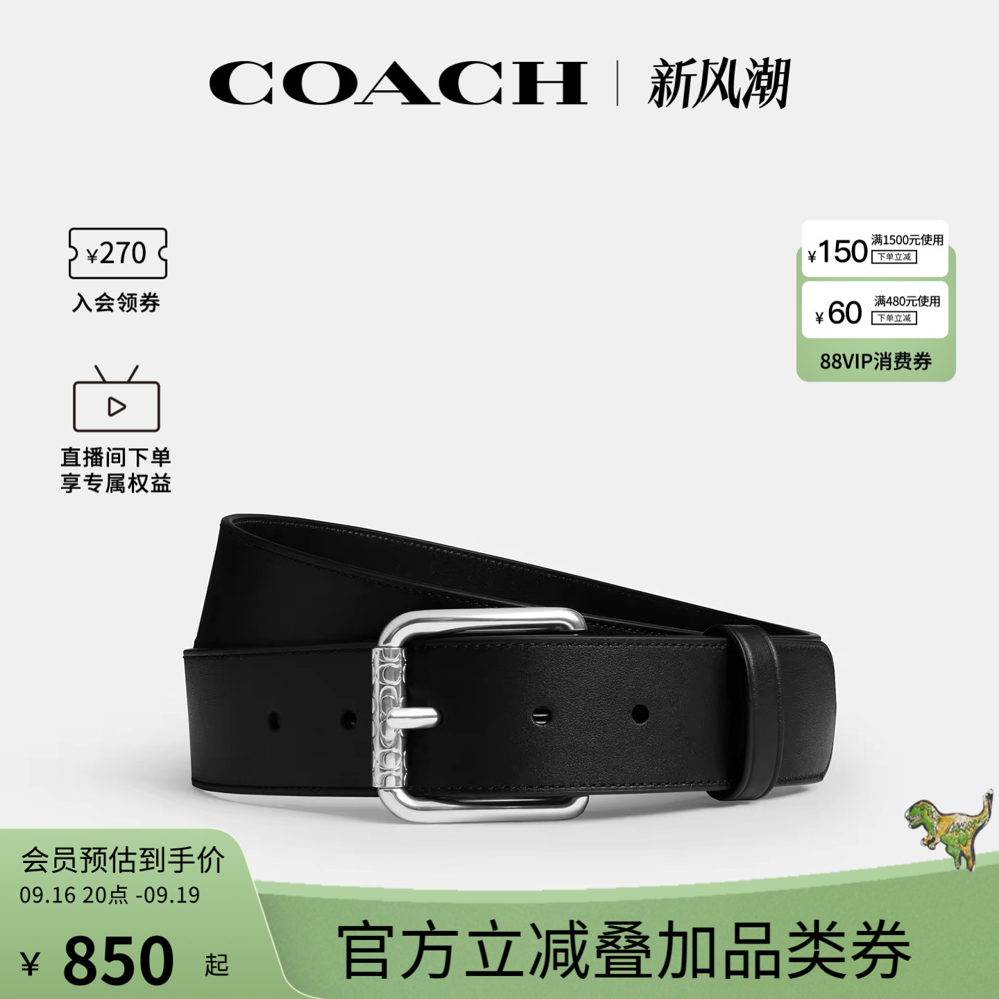 COACH/蔻驰官方 奥莱款商务休闲黑色男士针扣腰带皮带3.8cm CEB89