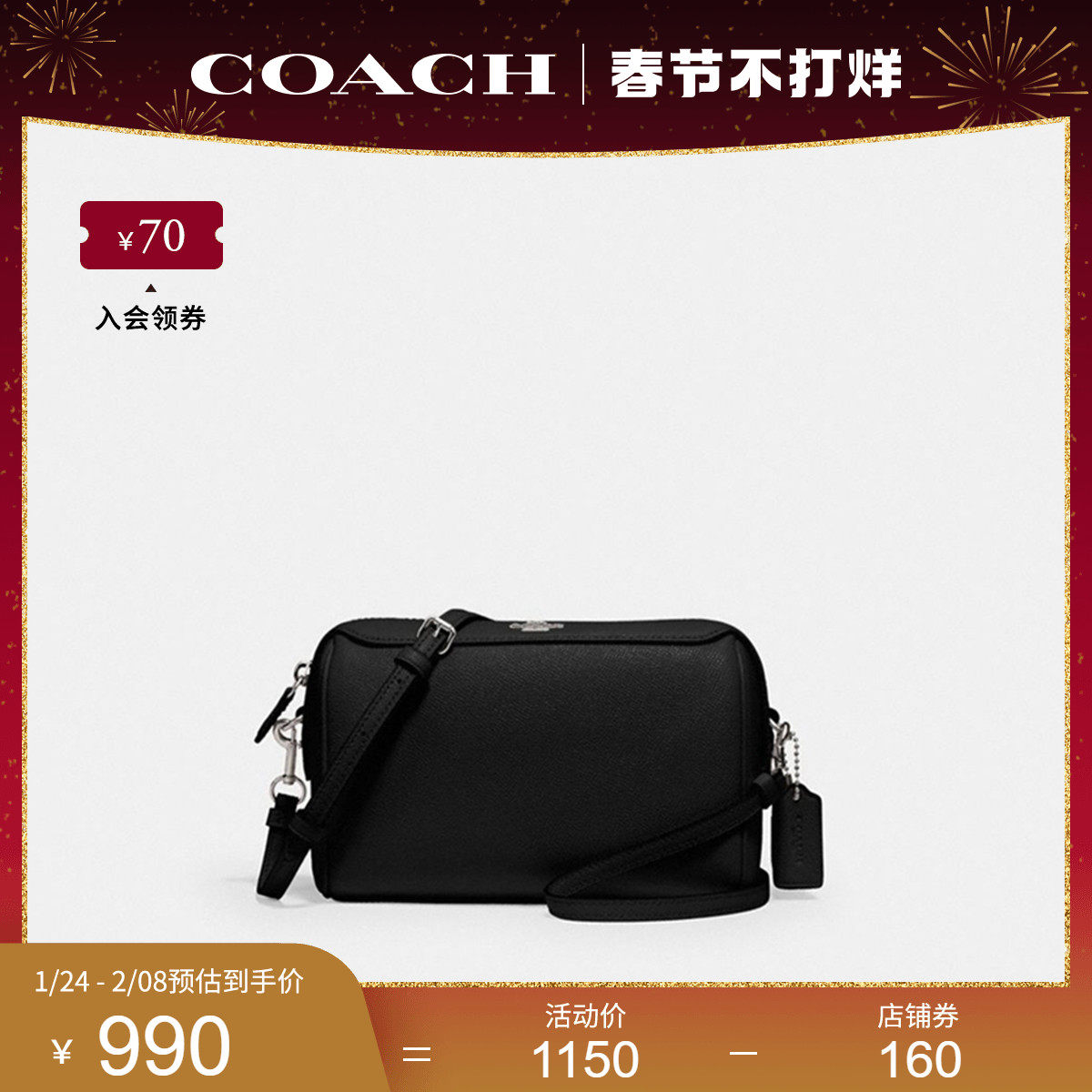 COACH/蔻驰官方 奥莱款女士小号皮质单肩斜挎波士顿桶包