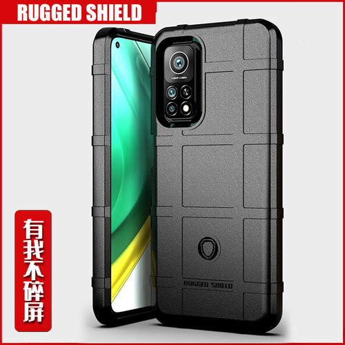 全包防摔手机壳军工风新款