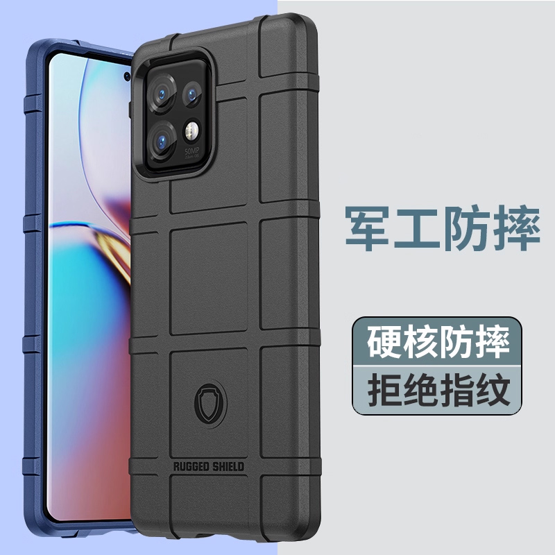 防摔手机壳军工风手机套