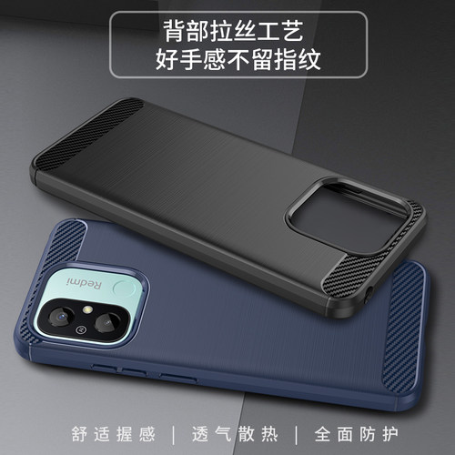 碳纤维拉丝全包手机壳新款防摔