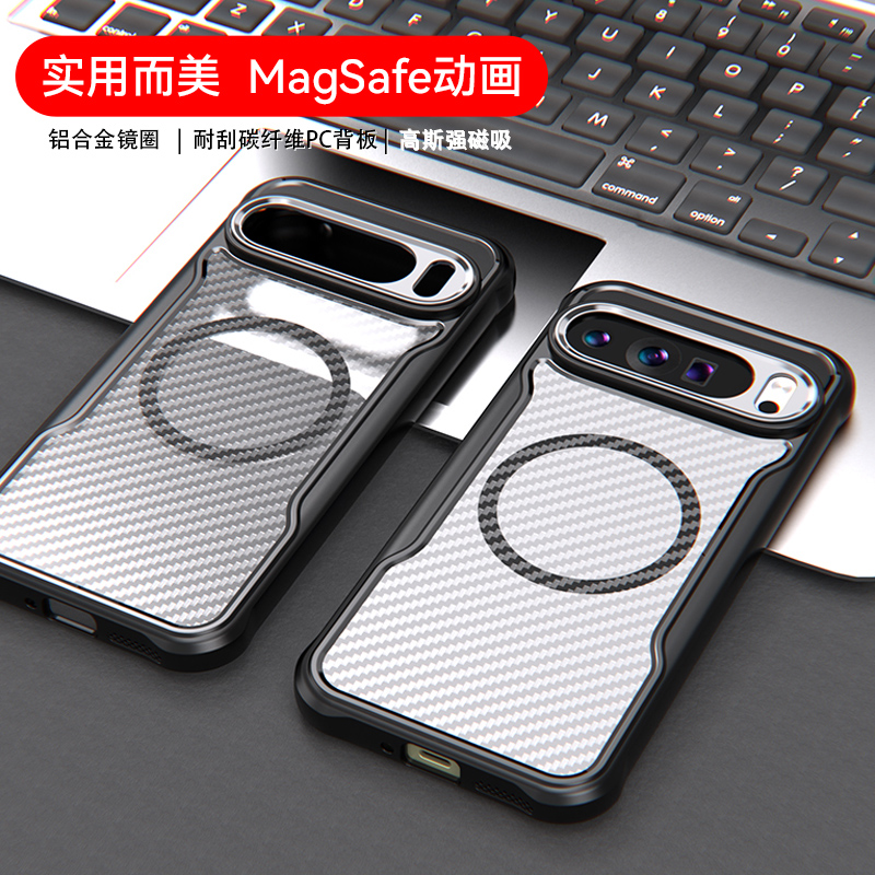 强磁吸肤感手机壳防摔硬底软边