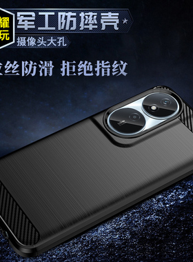 适用荣耀畅玩50Plus手机壳6X全包防摔Play6C个性简约保护套7软壳7X微磨砂7C大孔摄像头8A散热畅玩40男女新款