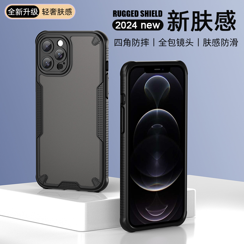 全包镜头肤感硬底软边手机壳防摔