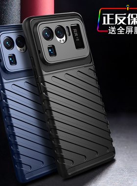 适用小米11Ultra手机壳防摔硅胶11pro手机套小米12Pro个性12X保护壳11Lite创意青春版12Tpro网红12S潮牌11i壳