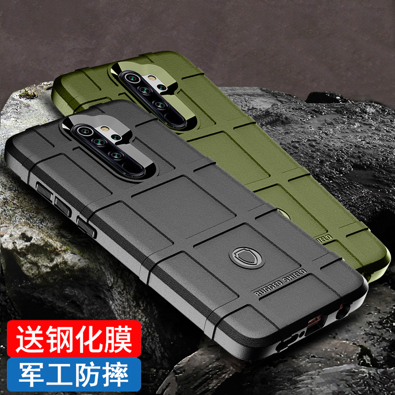 全包防摔手机壳军工风新款