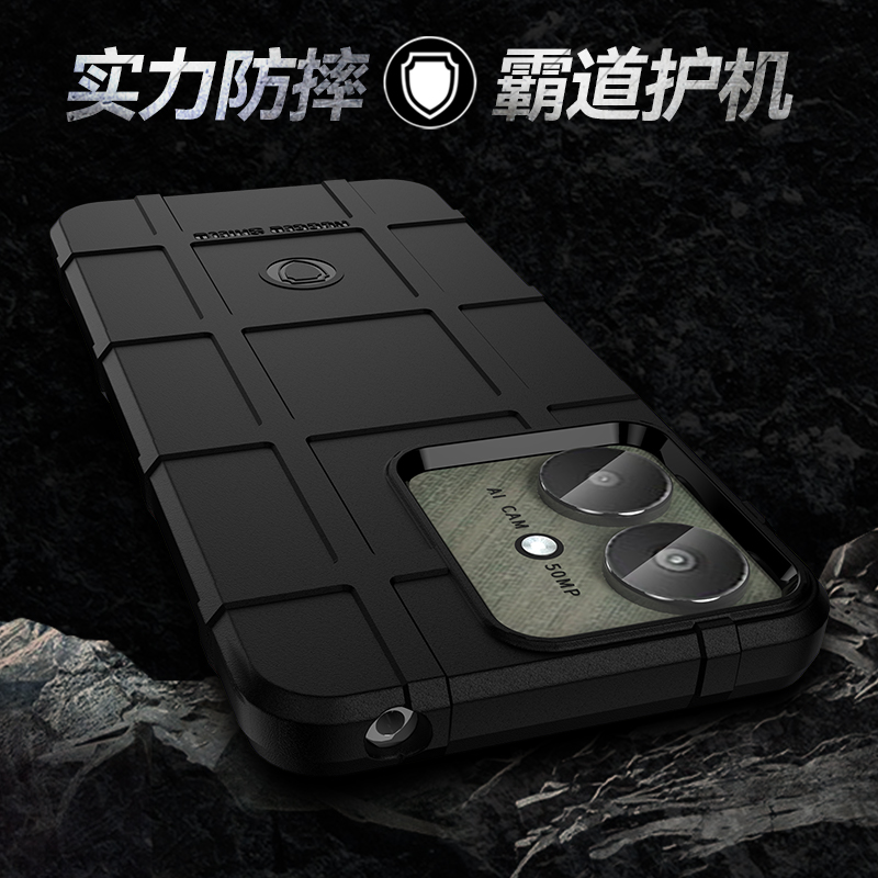 防摔手机壳军工风手机套