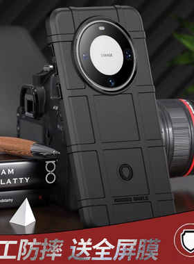 适用华为mate60Pro手机壳防摔Mate60防滑rs保时捷军工手机套mate40Pro+全包保护壳40个性创意40EPro软新款