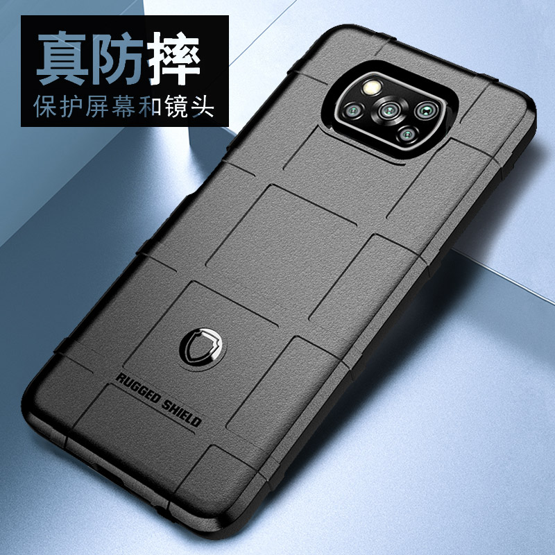 防摔手机壳军工风手机套