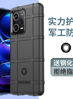 适用红米Note12R手机壳防摔Note12TPro保护壳12Pro+硅胶4G手机套Note11Epro全包12C创意11se军工5G极速