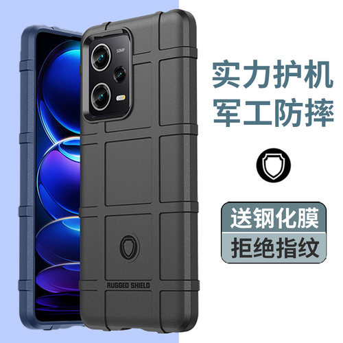 note12军工防摔手机壳硅胶创意