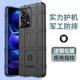 适用红米Note12R手机壳防摔Note12TPro保护壳12Pro 硅胶4G手机套Note11Epro全包12C创意11se军工5G极速
