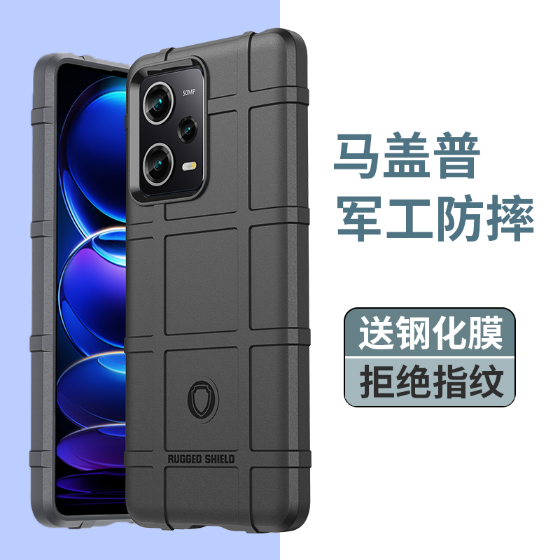 note12军工防摔手机壳硅胶创意