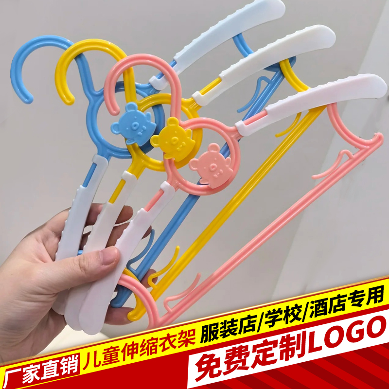 儿童婴儿专用塑料伸缩晾衣架神器