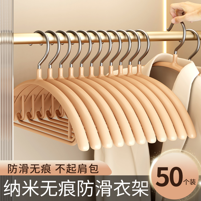 全新升级家用无痕不鼓包衣架