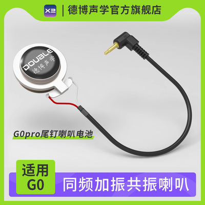 double原装原厂加振吉充电线吉他