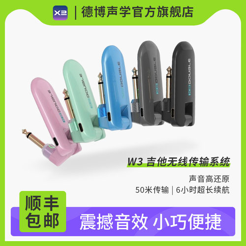 乐器无线收发器音频连接