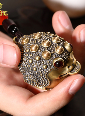 大铜世家把玩金蟾创意挂件黄铜手把件小摆件盘玩女生男生生日礼物