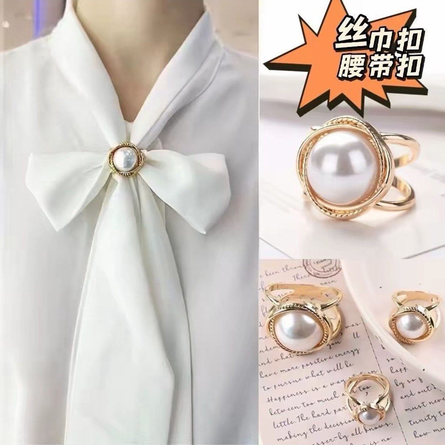树显2026新款多功能高级感丝巾扣女飘带蝴蝶打结扣腰带围巾装饰a1
