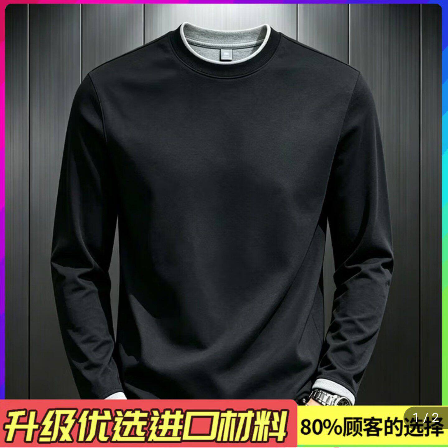 罗鸣老人品牌男装2026秋季男士精致假两件卫衣简约百搭时尚长袖a2