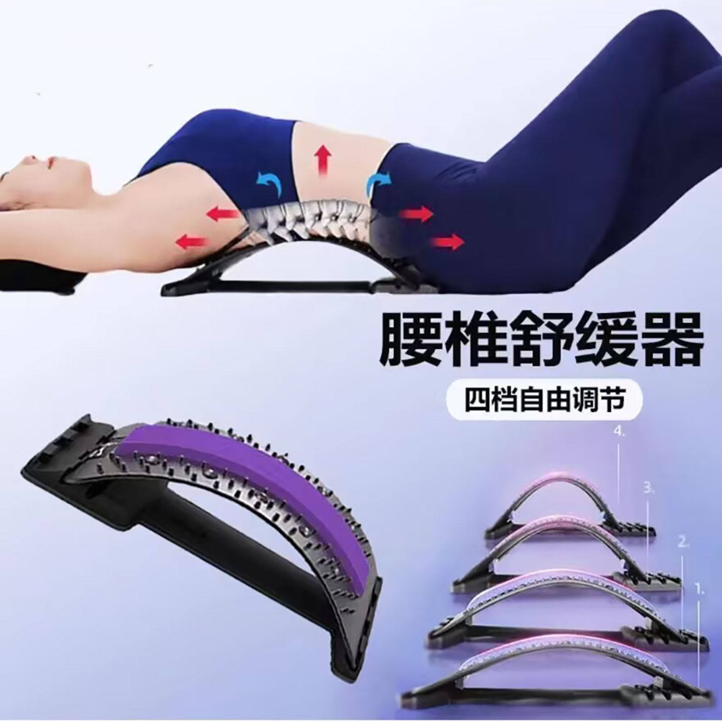晖银腰椎舒缓器腰部托举拉伸顶腰板脊椎牵引按摩器瑜伽训练辅助a5