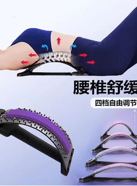 晖银腰椎舒缓器腰部托举拉伸顶腰板脊椎牵引按摩器瑜伽训练辅助a5