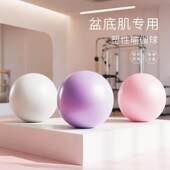 桦伊格普拉提小球核心训练球孕妇适用拉伸瑜伽球身体护理纤体小a7