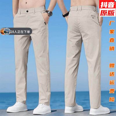 TTB永兴精选服饰2026夏季新款男士商务休闲裤直弹力筒修身薄长a4
