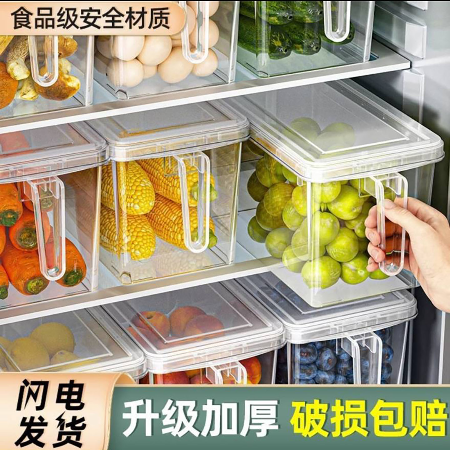 凯丽日本进口特大号冰箱收纳盒食品级防串味保鲜盒冷冻带盖密封a6