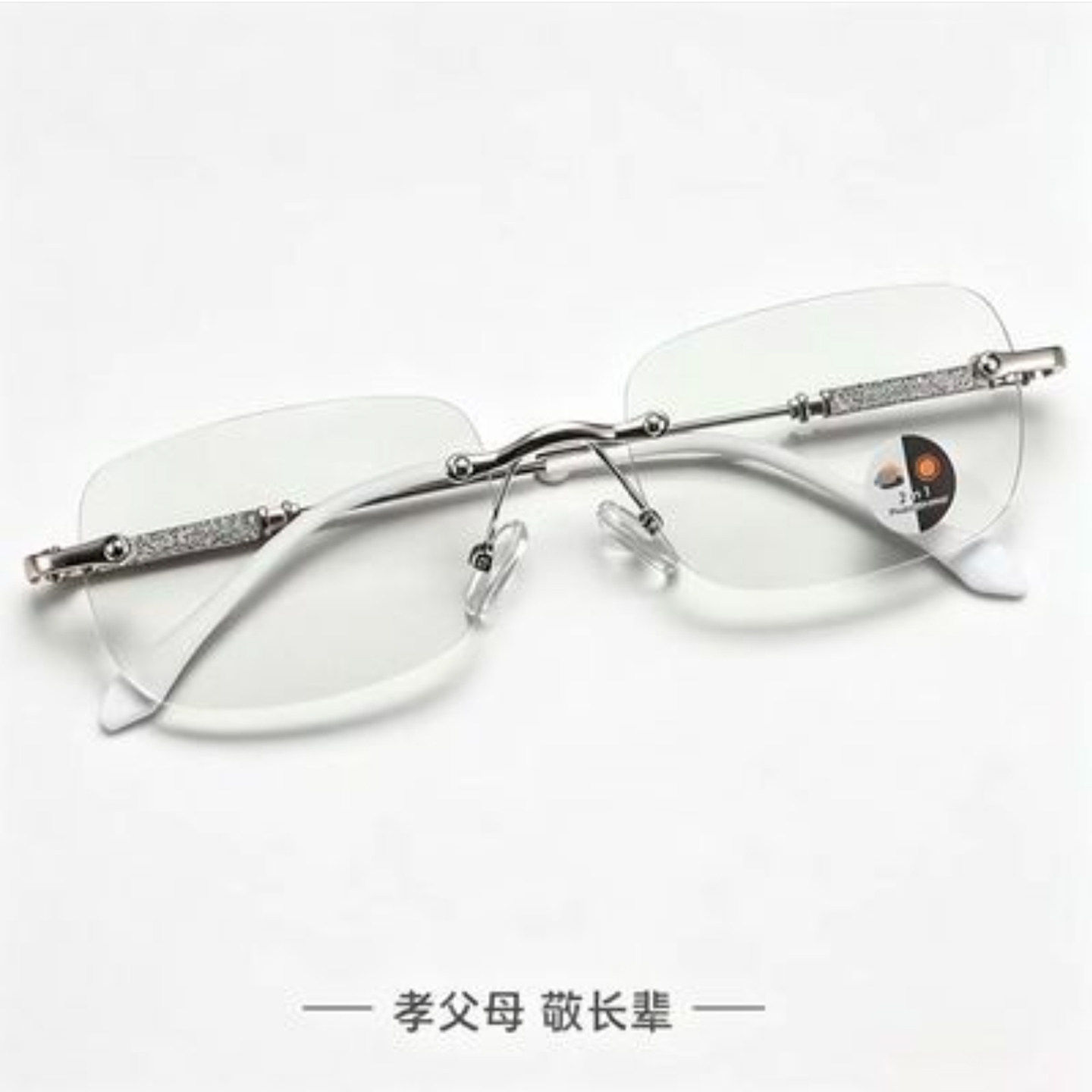 西班牙进口黑科技智能变焦变色老花镜屿安防蓝光高清无框老花眼a1