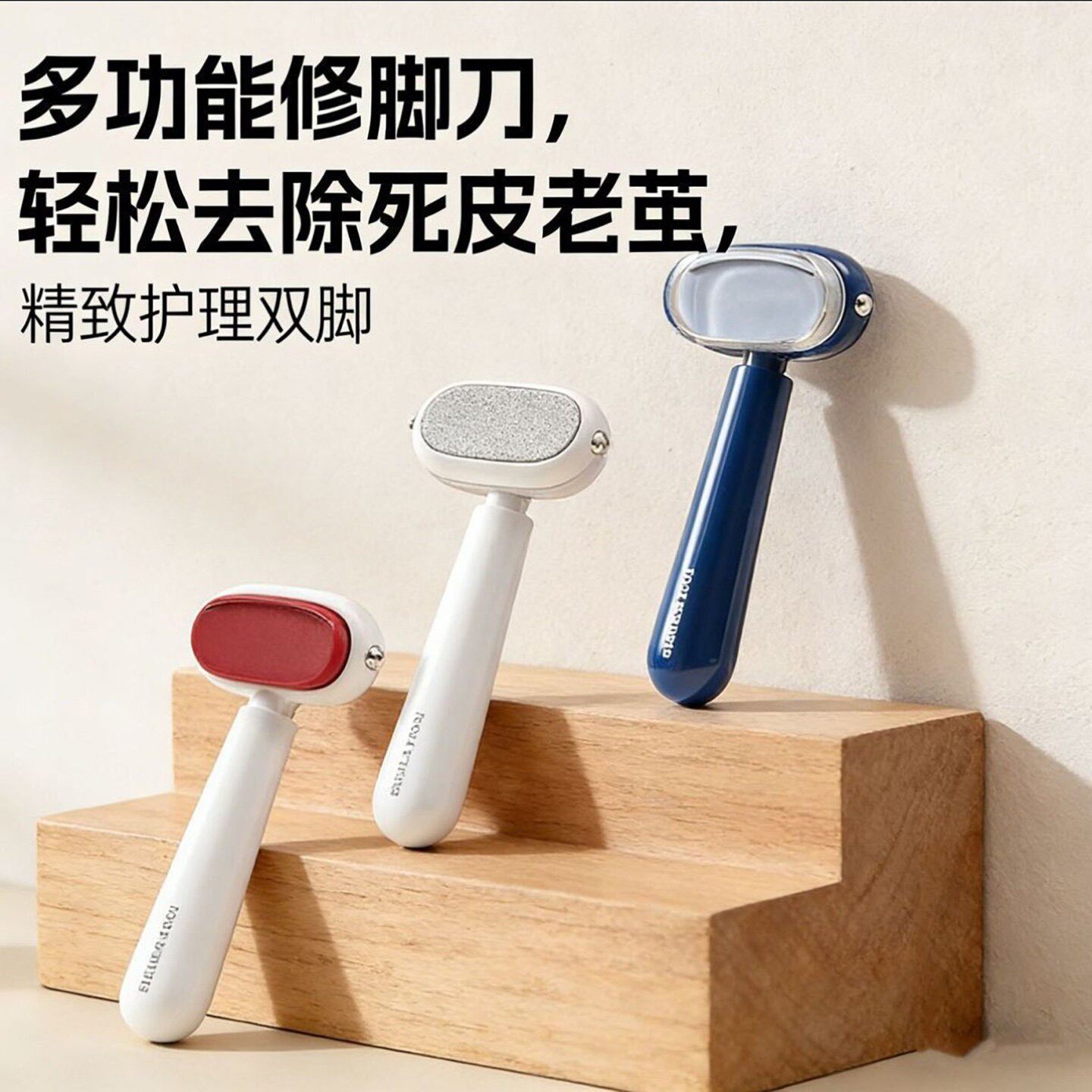康顺日本二合一双面修脚刀刮脚后跟老茧去死皮防刮破搓脚磨脚神a6
