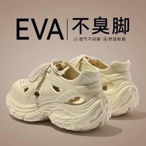~点击率EVA踩屎感老爹洞洞鞋夏季男女士透气厚底凉鞋防滑运动鞋a2