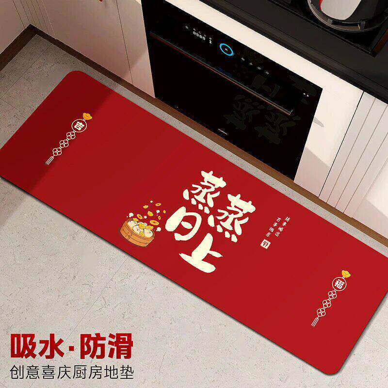 创意喜庆蒸蒸日上厨房地垫寻福轩企业乔迁之喜矽藻泥吸水防滑脚a5