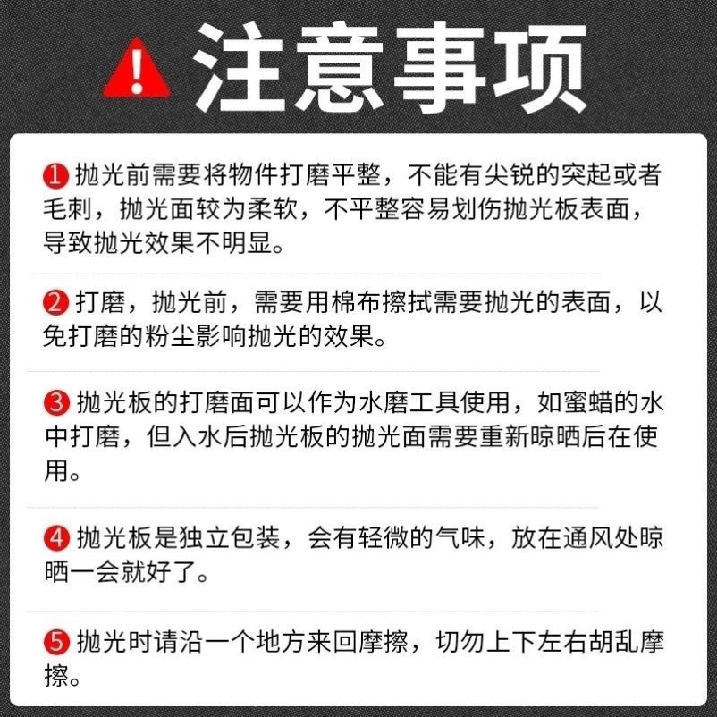 文磨玩打抛光板四面200面0方目7000目四面双耐用244抛光条便手持 3C数码配件 数码防丢器保护套 原图主图