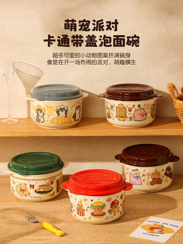 卡通可爱泡面碗家用大容量陶瓷碗高颜值宿舍带盖面碗一人食汤面碗