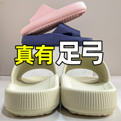 【足弓支撑】扁平足专用拖鞋