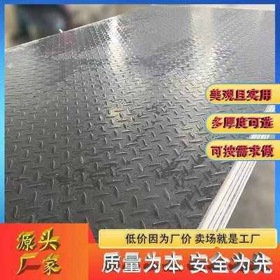 玻璃钢格栅花纹盖板电缆沟污水沉淀池处理厂树脂排水地沟防滑盖板