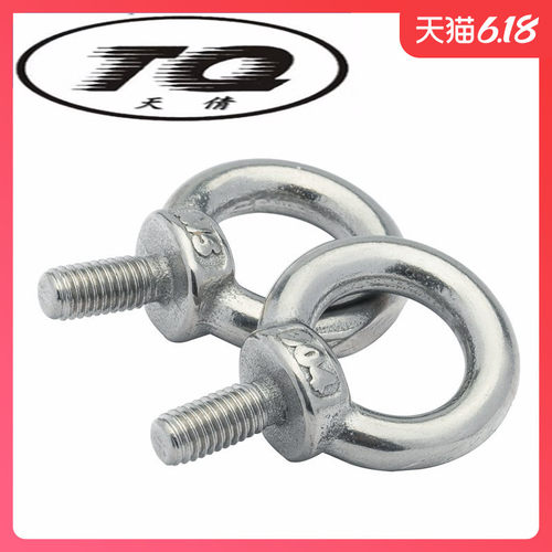 304不锈钢吊环螺丝钉环形带圈起重吊环螺母螺栓圆环螺帽M4M5M6-30