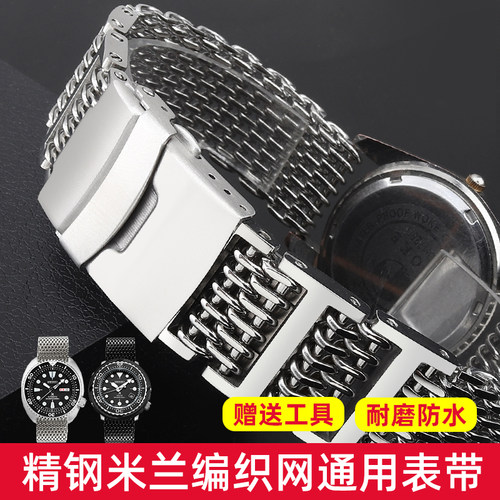 精钢手表带5号水鬼罐头鲍鱼表链