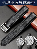 适配卡地亚蓝气球表带牛皮男女原装 坦克荔枝纹凸型接口真皮手表带