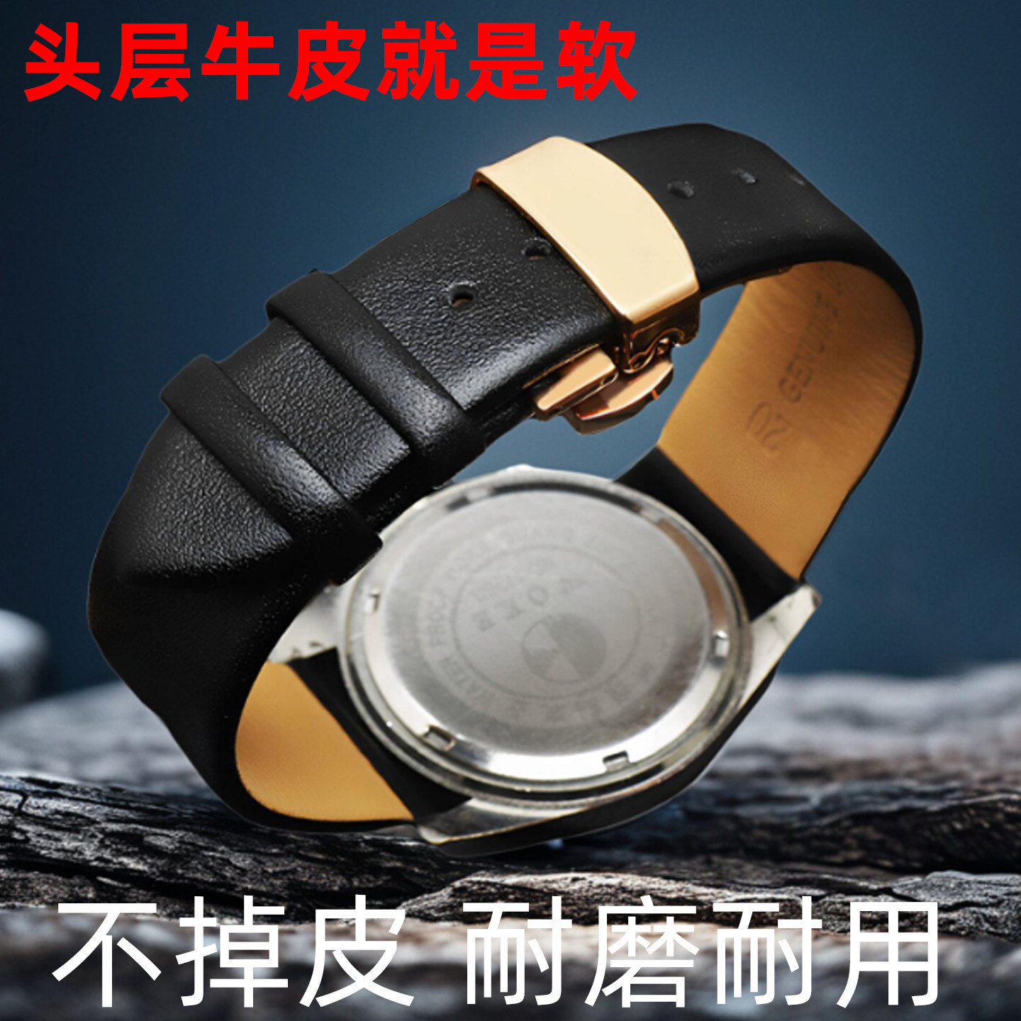 超薄真皮表带牛皮手表带