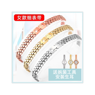 女士精钢手表带小尺寸不锈钢表链女款适配ck飞亚达天王化石芙丽dw