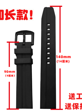 加长硅胶表带男华为GT4/5手表Watch3/GT3 pro荣耀gt2特长手粗大号