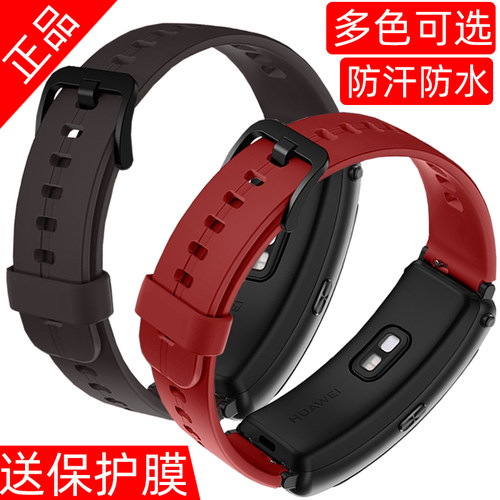 适配华为手环b6表带b3智能运动
